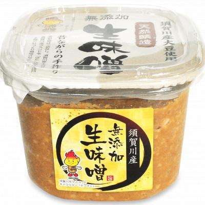 ふるさと納税 須賀川市 須賀川市ブランド米コシヒカリ「ぼたん姫」を使用した天然醸造・無添加生味噌(800g×2個)