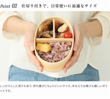 紀州漆器 曲げわっぱ 弁当箱 ［我が家の愛犬シリーズ］ブルドック［YS58］