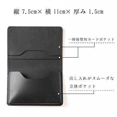 本革名刺入れ[ブラック]国産オイルレザー 革工房おおがき【1329286】