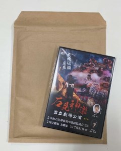 【DVD】石見神楽国立劇場公演 第2部 石見神楽 伝統芸能 日本遺産 DVD 【001_2007】
