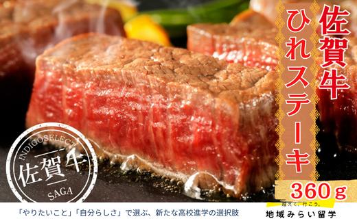 画像はイメージです。実際のお届けは360g。返礼品以外のものは含まれません。
