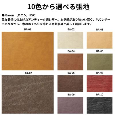 ふるさと納税 出雲市 椅子 ダイニングチェア チェア イス いす 天然木 北欧 家具 Coccole C210 2脚 |  | 03