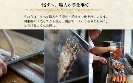 襷屋 国産うなぎ 炭火 手焼き蒲焼 きざみ 10パック A-AA-A45A