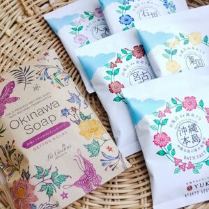 化粧品 【ふるさと納税限定】 石鹸工房 ラ クッチーナの月桃とクチャの洗顔石鹸＆バスソルト (5種類)  BCDE001 