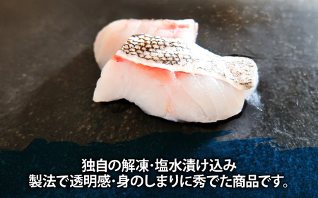 骨取り甘塩たら切身 500g (100g 5切) チルド r6-mk00002