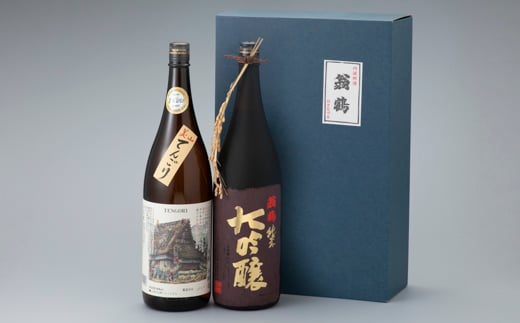 
【京都・大石酒造】生もと本醸造 美山てんごり・純米大吟醸 翁鶴1,800ml2本セット[髙島屋選定品］050N469
