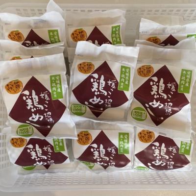 ふるさと納税 八幡浜市 媛っこ地鶏の鶏めしおにぎり15個セット【C17-3】 |  | 02