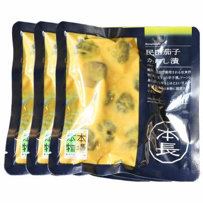ふるさと納税 鶴岡市 本長 民田茄子 からし漬100g×3袋[K-715] |  | 02