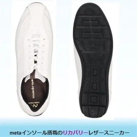 履くだけで『疲労回復』madrasリカバリーシューズ【指圧】 M502AMT ホワイト 26.0cm【1616613】