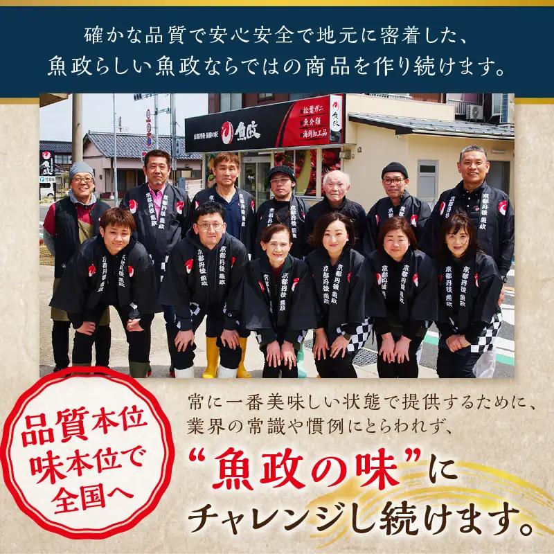 【蟹の匠 魚政】京丹後市産 活きたまま届く！　間人ガニ大善ガニ 特撰 小サイズ（600～700g) 1匹　香味ミスト付き(1月～3月発送）| ズワイガニ カニ 姿