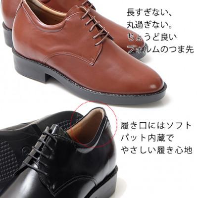 ふるさと納税 大和郡山市 カンガルー革ビジネスシューズ 7cmアップシークレットシューズ ブラウン 23.5cm No.233 |  | 01