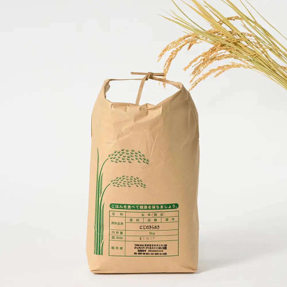 【先行予約】【令和8年産】茨城県産にじのきらめき 5kg ※2026年10月～発送 白米 精米