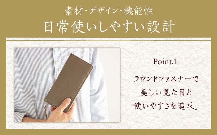イタリア産牛革使用。シンプルで使いやすい長財布
