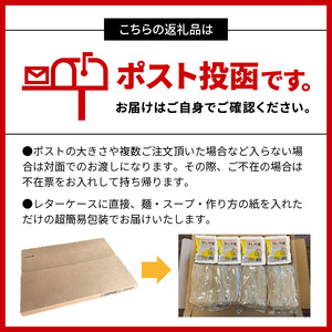 爽やかなレモン風味　ラー麦冷やし中華4食（生めん）_PC1205