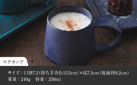 【美濃焼】 恩田陽子 コーヒーマグカップ 隅切長角皿 L 3色×各1点 計6点セット グリーン ゴールド パープル 瑞浪市 / JS企画 マグカップ 皿 プレート セット [AZAZ029]