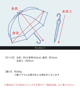 ロサブラン【日傘】ショート コンビ【50cm】【ベージュ×ベージュ】 