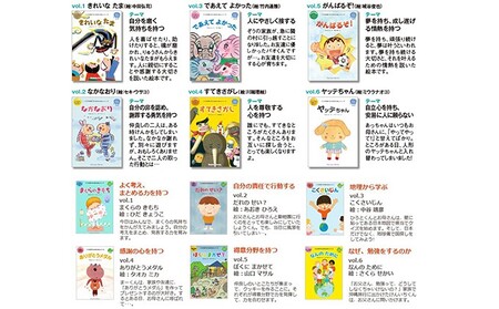 江津市限定返礼品：こころを育てる七田式えほんシリーズ 12冊 -5歳から-　しちだ 七田式 絵本 子育て 教育 こども 子ども キッズ 子供が喜ぶ 本