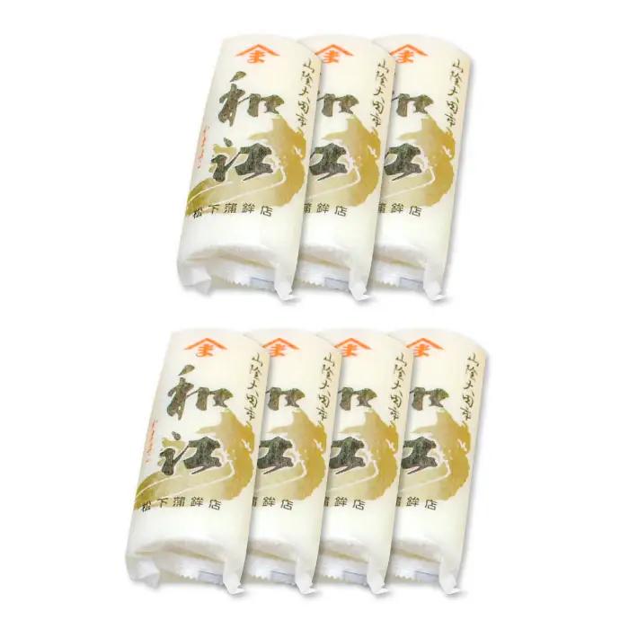 【松下蒲鉾店】おおだの名産！す巻き蒲鉾（7本）【かまぼこ お正月 蒲鉾 カマボコ す巻き蒲鉾 すまきかまぼこ ストかま すとかま ストローかまぼこ ストロー蒲鉾 松下蒲鉾店 おつまみ プレゼント 父の