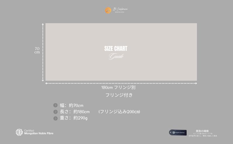 『Noble Fibre』100％カシミヤ・大判ストール 大判チェック フリンジ付き【高級 カシミア おしゃれ ファッション 防寒 かしみあ】