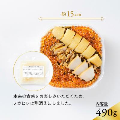 ふるさと納税 陸前高田市 【高級松前漬】けせんの海〜鳳凰膳〜 【 いくら アワビ 数の子 松前漬け ギフト 贈答品 】 |  | 03