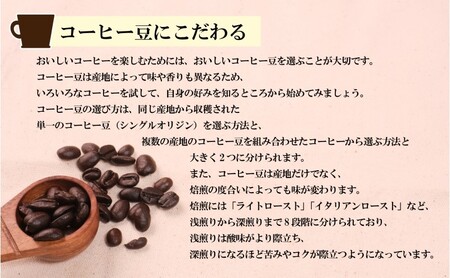 コーヒー 缶スペシャルブレンド 320g×4缶セット ブレンドコーヒー 缶入り 珈琲 飲料 ※配送不可：北海道、沖縄、離島