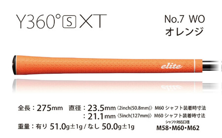 Y360sXT ﾊﾞｯｸﾗｲﾝ無 ワイルドオレンジ  ゴルフグリップ 5本セット