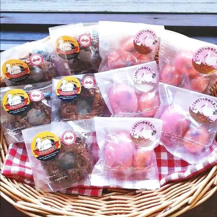 こうのとりの焼き菓子　10個セット No.510