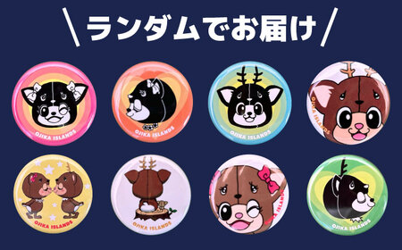 お楽しみ ちかまるくん 缶バッジ (ランダム5個)  ご当地缶バッジ  [DAB046]
