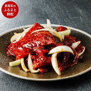 【ふるさと納税】国産 焼肉 和牛スライス 《500g ×2パック=総量1.0kg》タレ漬け 味付焼肉 国産 貝塚産玉ねぎ入り | 肉 お肉　にく 食品 貝塚市 人気 おすすめ 送料無料 ギフト