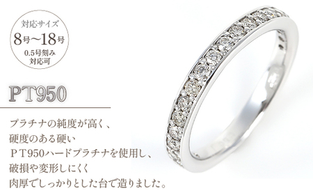 PT 0.5ct ハーフエタ Ring R3690DI-P2 プラチナ アクセサリー ジュエリー プレゼント 宝石 記念日 かわいい レディース