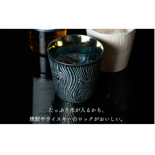 【晩酌を華やかに】メタリックな有田焼 ロックカップ(木目) 黒 & 白 計4個セット 女性にも人気 【喜鶴製陶】軽量 ギフト ペアセット 食器 有田焼 ロックグラス ビアカップ タンブラー A35-2