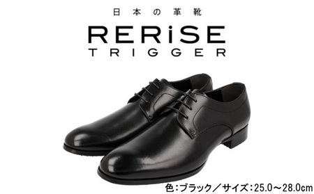 RERiSE TRIGGER RE-3000 本革ビジネスシューズ プレーントゥ BLACK 28cm（ブラック）
