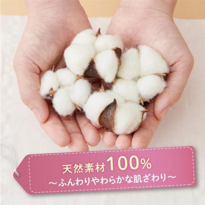 ふるさと納税 島田市 エリエール コットンフィールティシュー150W5箱×10セット |  | 01