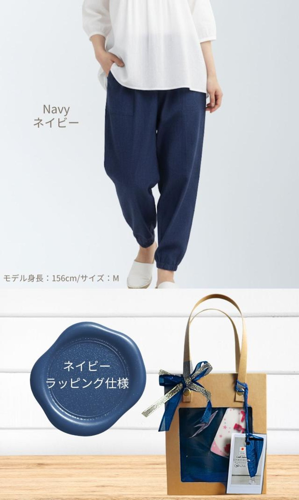 No.1178-02 サイズLもんぺ レディース ネイビー 綿100％ 無地