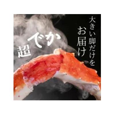 ふるさと納税 泉南市 【極太5Lサイズ】生たらば蟹 生肩 2肩(約2kg) |  | 01