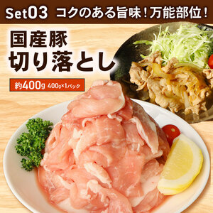 豚肉 人気セット定期便［3回・隔月］ 【 人気セット 】