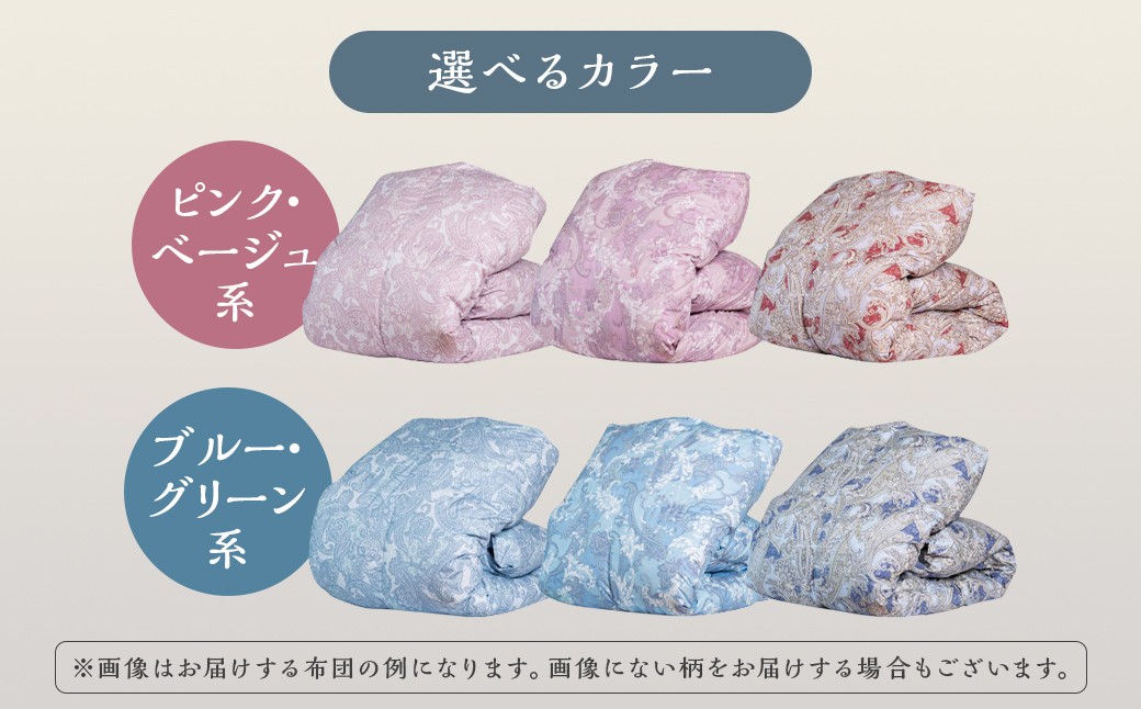 訳あり 節電対策 洗える羽毛ふとん 羽毛ふとん 羽毛布団 本掛け 充填量1.0kg ダウン85%シングル