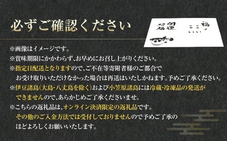 【2026年1月1日着】 長崎とらふぐ刺身 2人前 ／ とらふぐ ふぐ フグ 刺身 刺し身 魚 さかな 高級魚 セット 産地直送 九州 長崎県産 長崎県 長崎市 冷蔵