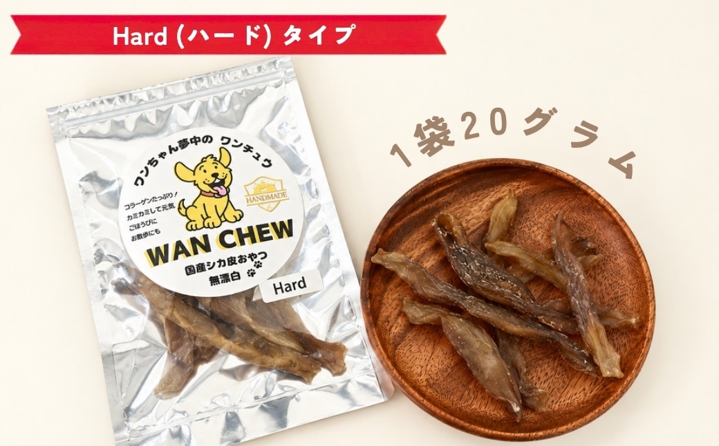 袋数をお選びいただけます