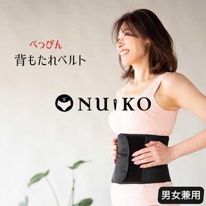 【ギフト用】腰シャキ。お腹キュッ べっぴん背もたれベルト【M-L/ブラック】【衣料 ファッション 人気 おすすめ 】