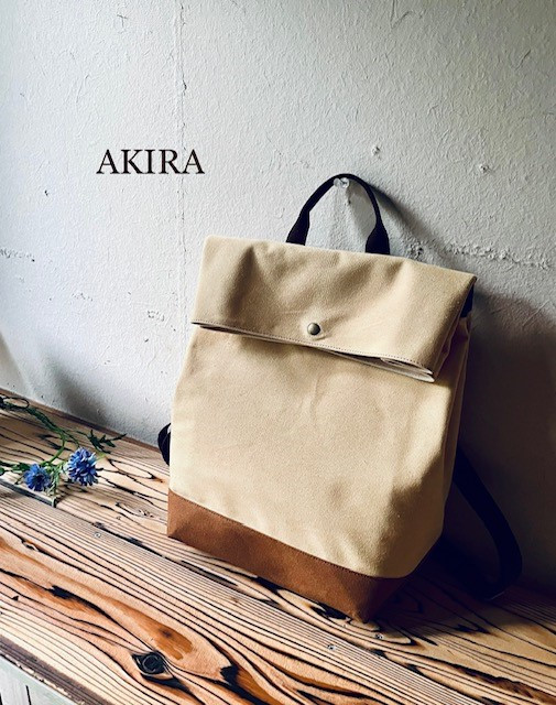 
【AKIRAオリジナル】シンプルリュック　クリーム帆布×茶色帆布（軽量 日本製 キャンバス 通勤 通学 大容量 上質 カジュアル オシャレ レディース メンズ リュックサック）
