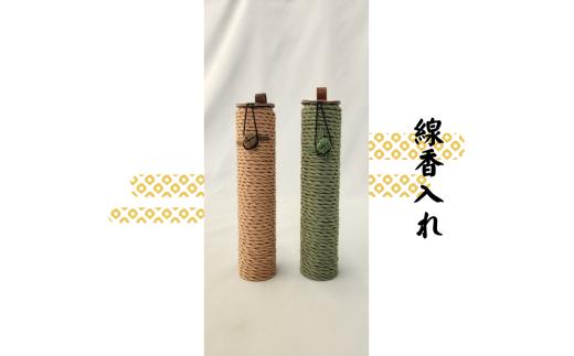 【ハンドメイド】ハンドメイド　クラフト線香ケース　2本セット―線香ケース 線香 ハンドメイド 手作り【smo011】