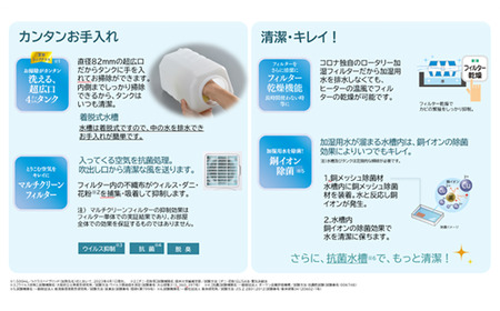 G9-05Dコロナ ハイブリッド式加湿器 500mlタイプ UF-H5025R(W)