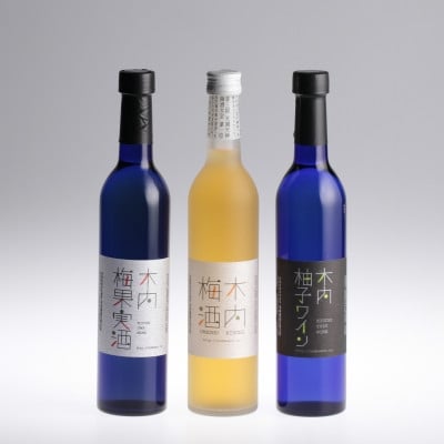 
            木内酒造　梅酒・梅果実酒・柚子ワインセット【1655487】
          