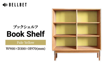 本棚 ブックシェルフ 組立式 W900×D300×H970(mm) / Pale Yellow | 本棚 家具