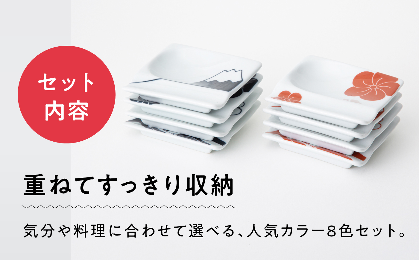 【波佐見焼】箸置きにもなる！ 重宝皿 8枚セット 縁起シリーズ 【アイユー】 小皿 箸置き 豆皿 薬味皿 波佐見焼 [UA14]