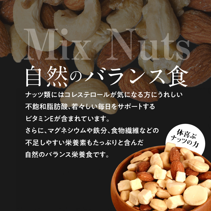  【個包装タイプ】フリーズドライチーズ入り 無塩素焼きのミックスナッツ3種1kg（25g×40袋）無塩 小袋 個包装 アーモンド カシューナッツ マカダミアナッツ SUCRENUTS　H059-150