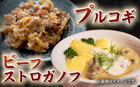 【全2回定期便】長崎和牛 切り落とし 600g（300g×2パック）《壱岐市》【長崎フードサービス】 肉 牛肉 赤身 小分け 国産 切落し 切り落し 冷凍配送[JEP023]