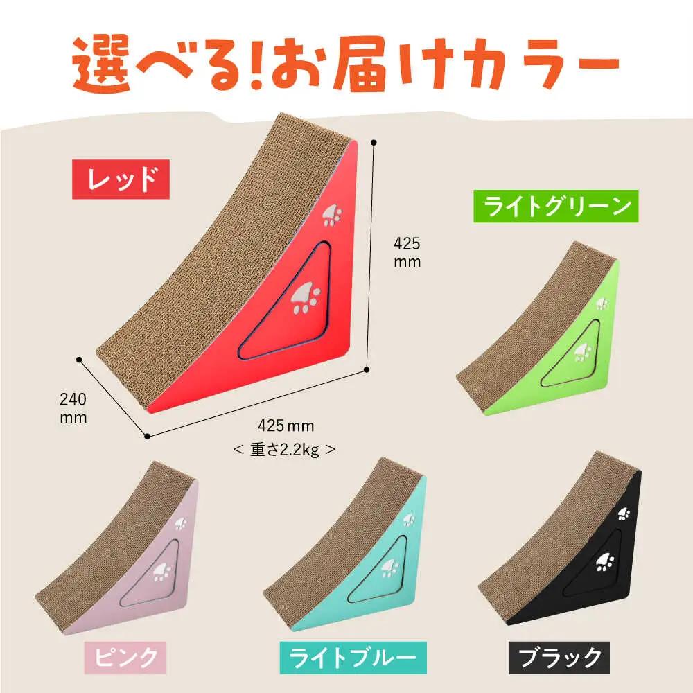 【全5色から選べる!】猫の爪とぎ タワー2 桂川町/株式会社 大村紙工 [ADBC007] 