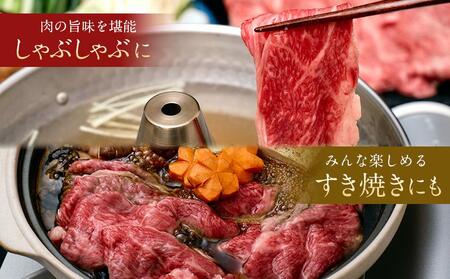 訳あり！博多和牛しゃぶしゃぶすき焼き用（肩ロース肉・肩バラ・モモ肉）1kg(500g×2p)